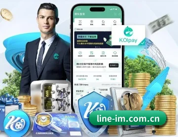 IM电竞 APP 深度功能