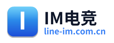 IM电竞